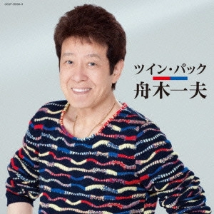 KEN YAMAUCHI / 山内賢 / ツイン・パック