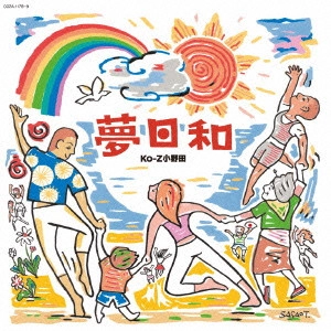 KOJI ONODA / 小野田浩二 / レクリエーションダンス for 東京オリンピック2020(仮)