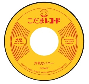qimygo / 浮気なハニー / Version
