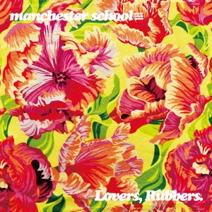 manchester school≡ / "Lovers, Rubbers."