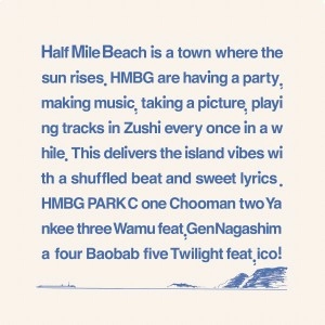 Half Mile Beach Group / PARK C