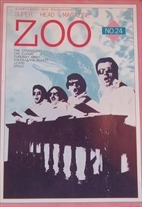 ZOO / ズー(雑誌) / 1979年10月 NO.24
