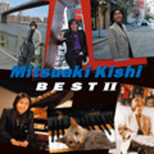 MITSUAKI KISHI / 岸ミツアキ / ベストⅡ / BEST 2
