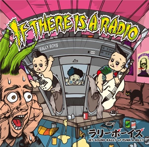 ラリーボーイズ / IF THERE IS A RADIO