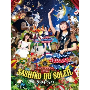 HKT48 / HKT48春のライブツアー ~サシコ・ド・ソレイユ2016~