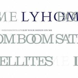 BOOM BOOM SATELLITES / ブンブンサテライツ / LAY YOUR HANDS ON ME