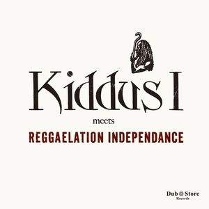 KIDDUS I & REGGAELATION INDEPENDANCE / キダス・アイ・ミーツ・レゲレーション・インペンデンス / KIDDUS I MEETS REGGAELATION INDEPENDENCE