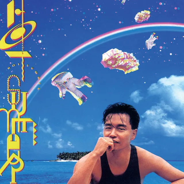LESLIE CHEUNG / レスリー・チャン / HOT SUMMER