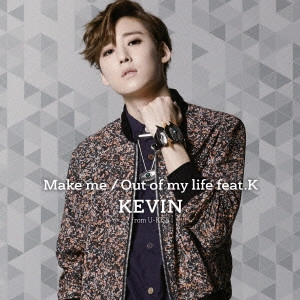 KEVIN / Make me/Out of my life feat.K(DVD付)