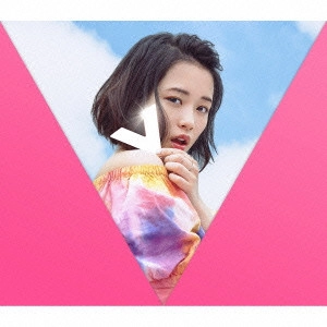 SAKURAKO OHARA / 大原櫻子 / V(初回限定VIVA盤)   