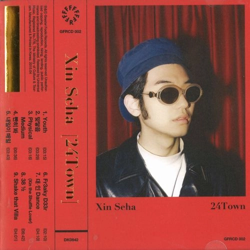 XIN SEHA / 24 TOWN