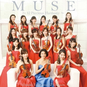 CHISAKO TAKASHIMA  12 VIOLINISTS / 高嶋ちさ子 12人のヴァイオリニスト / MUSE~12 Precious Harmony~