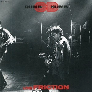 FRICTION / フリクション / ＤＵＭＢ　ＮＵＭＢ　ＣＤ
