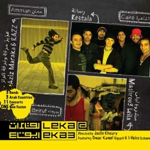 AZIZ MARAKA, MASHROU LEILA, RESSALA / LEKA@EKA3