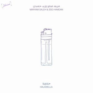 MARYAM SALEH & ZEID HAMDAN / HALAWELLA
