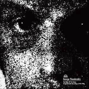 GEORGE THEODORAKIS / RULES OF THE GAME: ORIGINAL STUDIO RECORDINGS (1978-1996)