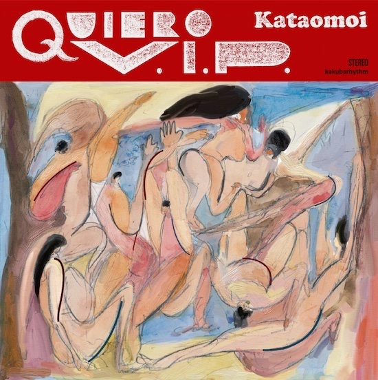 KATAOMOI / 片想い / QUIERO　V.I.P.