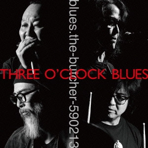 blues.the-butcher-590213 / ブルーズ・ザ・ブッチャー / スリー・オクロック・ブルーズ / THREE O'CLOCK BLUES