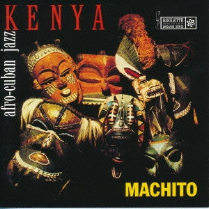 MACHITO / マチート / ケニヤ:アフロ・キューバン・ジャズ