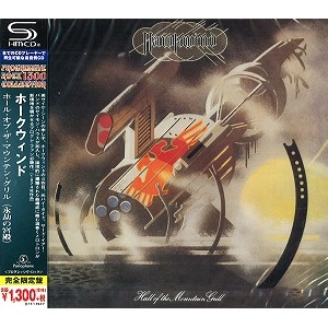 HAWKWIND / ホークウインド / HALL OF THE MOUNTAIN GRILL - SHM-CD / ホール・オブ・ザ・マウンテン・グリル(永劫の宮殿) - SHM-CD
