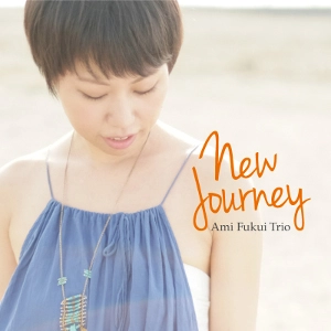 AMI FUKUI / 福井亜実(福井アミ) / ニュー・ジャーニー / New Journey