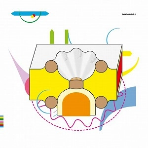 FRANCESCO CAVALIERE / GANCIO CIELO 2 - IL GRUPPO RESPINGI COMETE