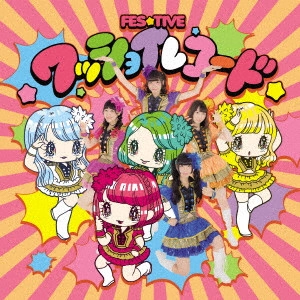 FES☆TIVE / ワッショイレコード(仮)