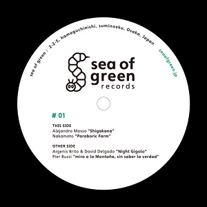 V.A. / SEA OF GREEN