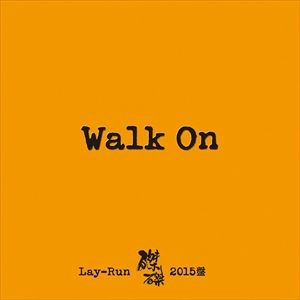 麗蘭 / 磔磔2015盤 WALK ON