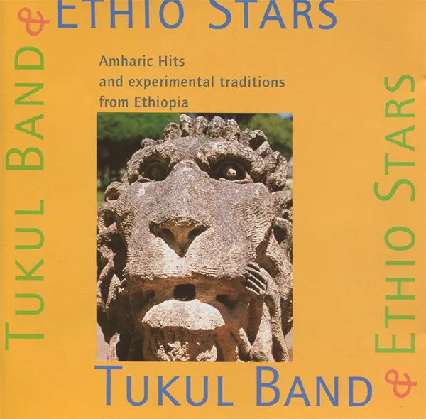 ETHIO STARS & TUKUL BAND FEAT. MULATU ASTATKE / エチオ・スターズ & トゥルクル・バンド・フューチャリング・ムラトゥ・アスタトゥケ / TUKUL BAND & ETHIO STARS