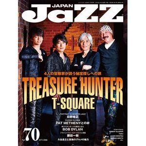 JAZZ JAPAN / ジャズ・ジャパン / 2016年7月 VOL.70 / VOL.70
