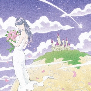 Goodbye holiday / 奇跡の星/弱虫けむし