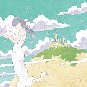 Goodbye holiday / 奇跡の星/弱虫けむし