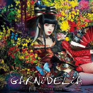 GARNiDELiA / 約束 -Promise code-