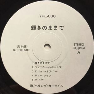 BELINDA CARLISLE / ベリンダ・カーライル / 輝きのままで