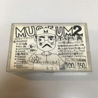 V.A. (Museum Record) / MUSEUM TAPE2