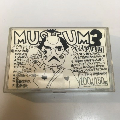 V.A. (Museum Record) / MUSEUM TAPE3 / MUSEUM TAPE