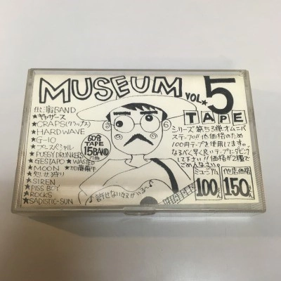 V.A. (Museum Record) / MUSEUM TAPE5 / MUSEUM TAPE