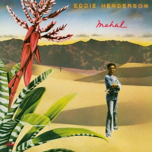 EDDIE HENDERSON / エディー・ヘンダーソン / Mahal / マハール(迷宮)