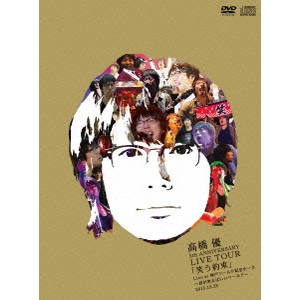YU TAKAHASHI / 高橋優 / 高橋優 5th ANNIVERSARY LIVE TOUR「笑う約束」 Live at 神戸ワールド記念ホール~君が笑えばいいワールド~2015.12.23