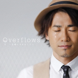 NAOTO INTIRAYMI / ナオト・インティライミ / Overflows~言葉にできなくて~