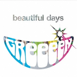 GReeeeN / ビューティフル・デイズ