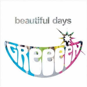 GReeeeN / ビューティフル・デイズ(初回限定盤)
