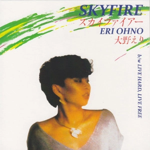 ERI OHNO / 大野えり / SKYFIRE / LIVE HARD, LIVE FREE