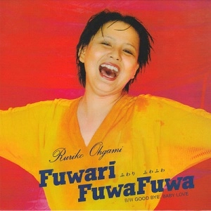 RURIKO OHGAMI / 大上留利子 / FUWARI FUWA FUWA