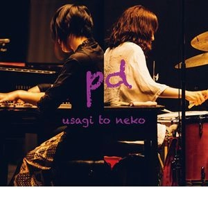 pd / ピーディー / うさぎとねこ / usagi to neko