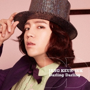 JANG KEUN-SUK / チャン・グンソク / Darling Darling/渇いたKiss