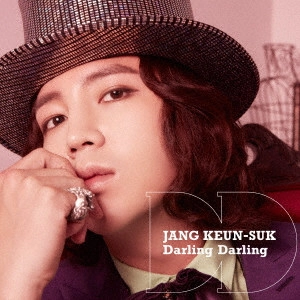 JANG KEUN-SUK / チャン・グンソク / Darling Darling/渇いたKiss
