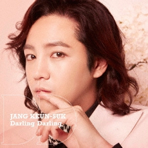 JANG KEUN-SUK / チャン・グンソク / Darling Darling/渇いたKiss