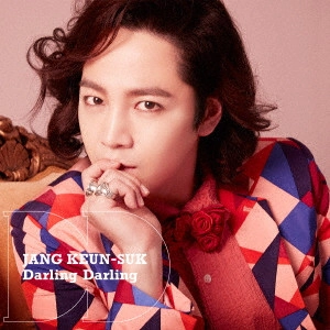 JANG KEUN-SUK / チャン・グンソク / Darling Darling/渇いたKiss